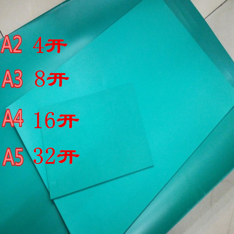 Wood engraving board green offset version A4 A3 A2 A54 open 8K16 open 32K board print material carving board rubber brick board