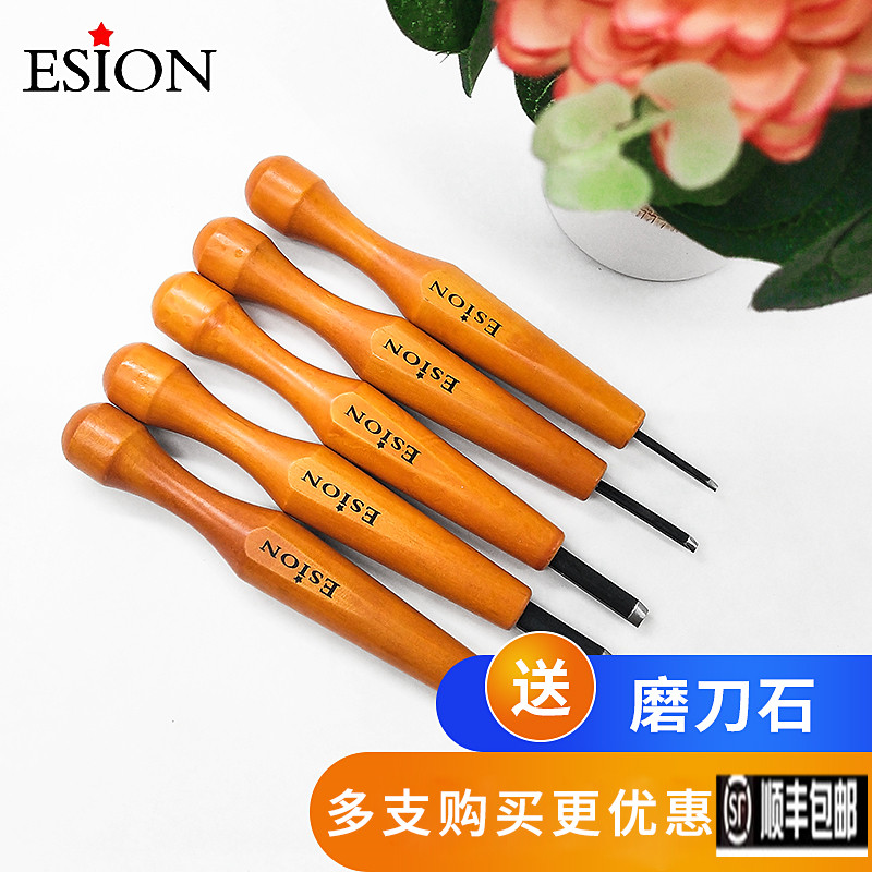 Japanese Esion woodcut knife Handmade rubber stamp Wood carving knife Print creation Wood carving knife pen angle round oblique flat