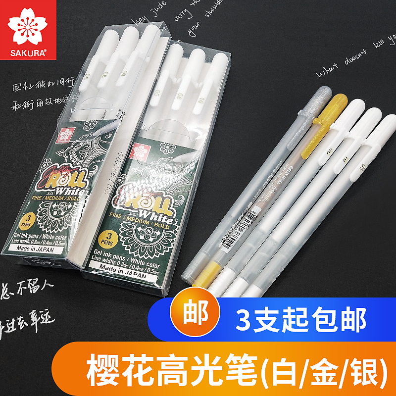 sakura cherry blossom high light pen hand painted design black card white pen wave sunburn pen 0 5 8 1 0 0 suit 