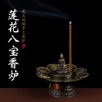 Nepalese Tibetan pure copper handmade lotus-shaped incense burner incense stick diameter 9 5cm detachable and porous