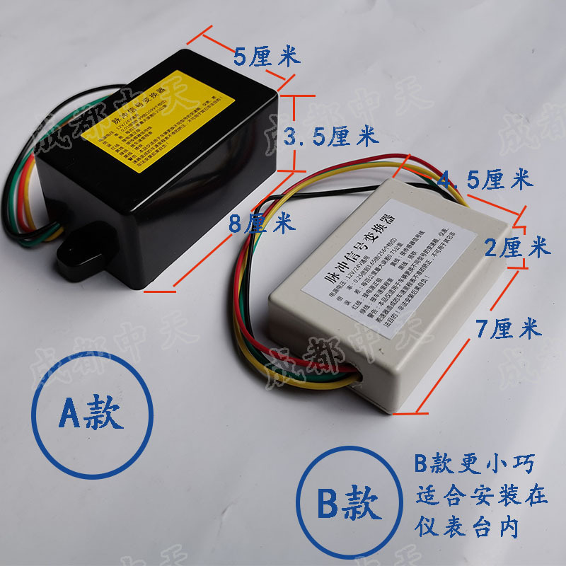 Car Speedometer Odometer Speed Ratio Adjuster Dial Pulse Signal Converter Speed Code Adjuster Speedometer Code Is Inaccurate
