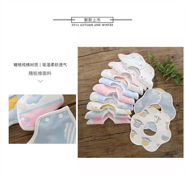 Khăn lau nước bọt cho trẻ sơ sinh và trẻ em Đồ dùng cho mẹ và trẻ em Đồ dùng cho trẻ em bib bé cung cấp sáu lớp bông gạc mới - Cup / Table ware / mài / Phụ kiện dụng cụ rửa bình sữa
