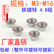 Low carbon steel white zinc plated flange nut anti-skid flower tooth hexagonal flange nut M3M4M5M6M8M10M12M16