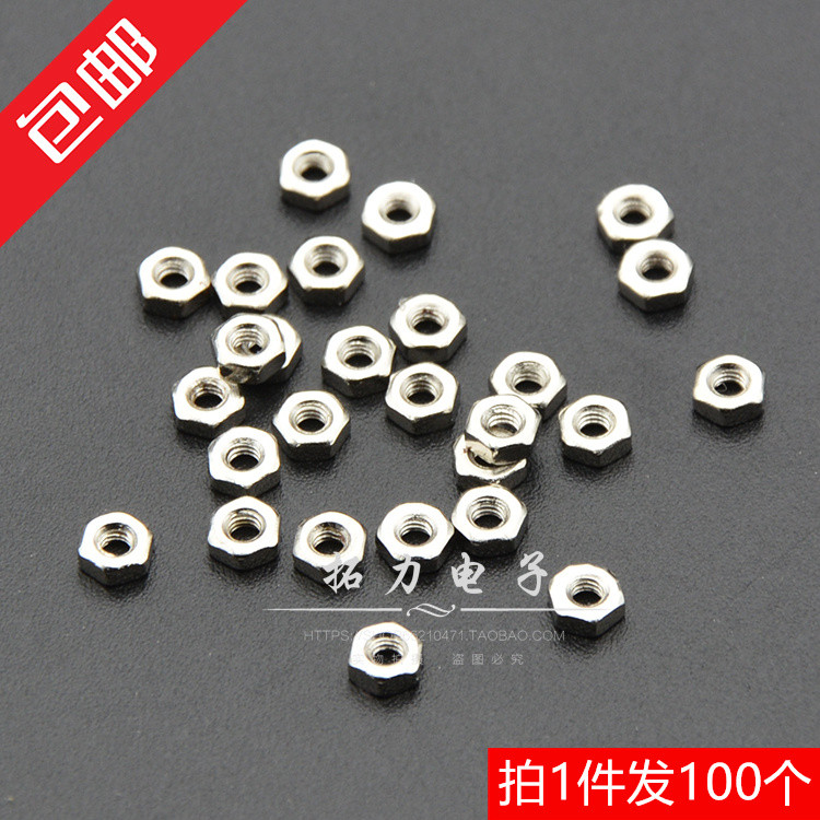 Diameter 2MM Nut M2 Nickel Plated Hexagon Nut Locking Copper Pillar Screw Cap Bolt Nut 100