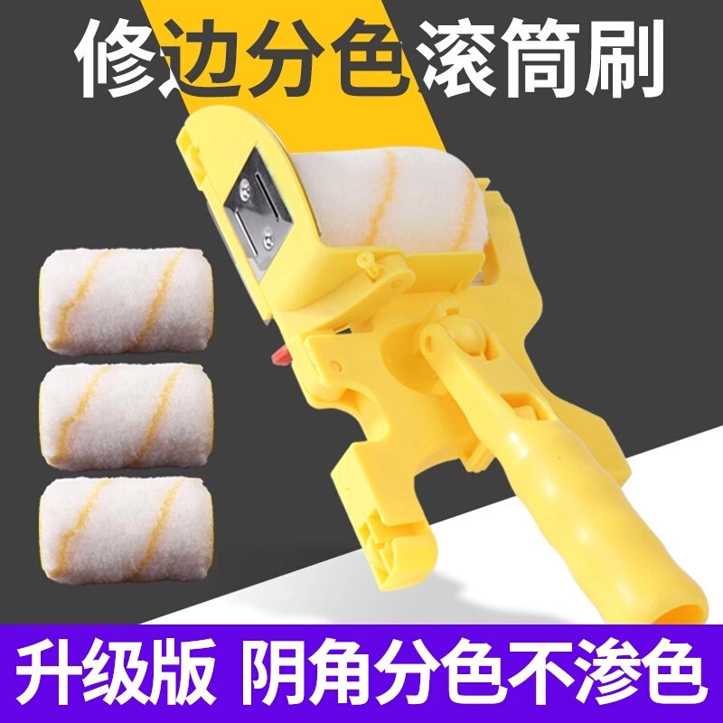 Color separation artifact roller brush latex paint stroke brush wall painter paint wall trim edge shading corner closing edge inner wall brush