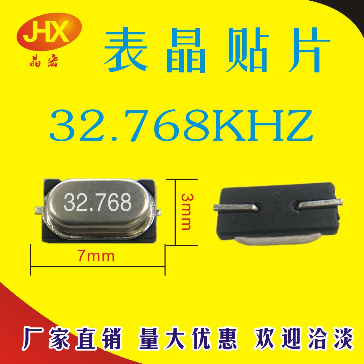 Surface Crystal Passive Chip 32.768KHZ 3068 Mini 49S MINI 32.768K Passive Crystal