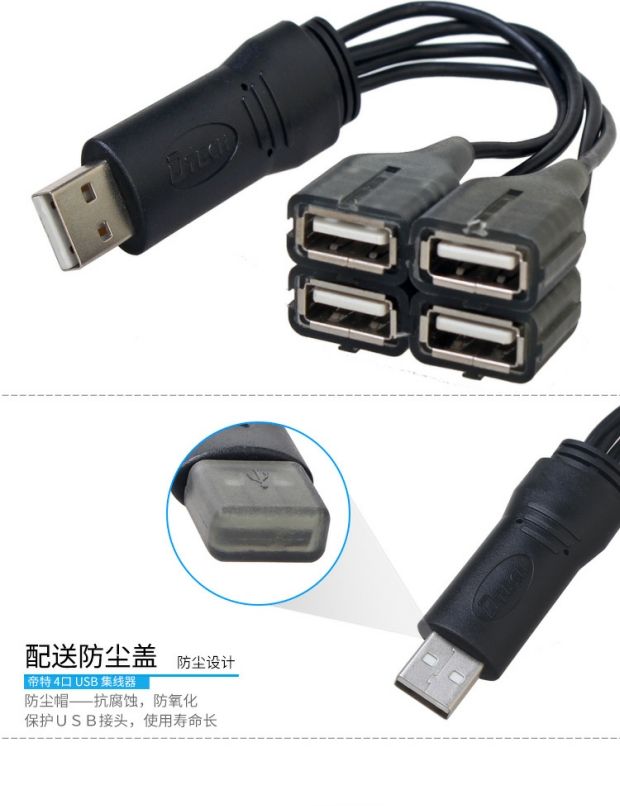 Dtech DT-3020 splitter hub chia cổng USB máy tính HUB2.0 kéo Bốn HUB máy tính xách tay - USB Aaccessories quạt mini cầm tay