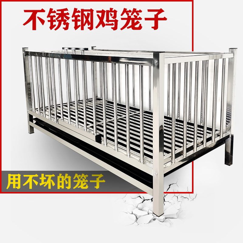 ㊙️Stainless Steel chicken cage home Easy rabbit cage Chicken Cage Breeding Cage Chicken Cage Subs Large Size Chicken Coop Yard size