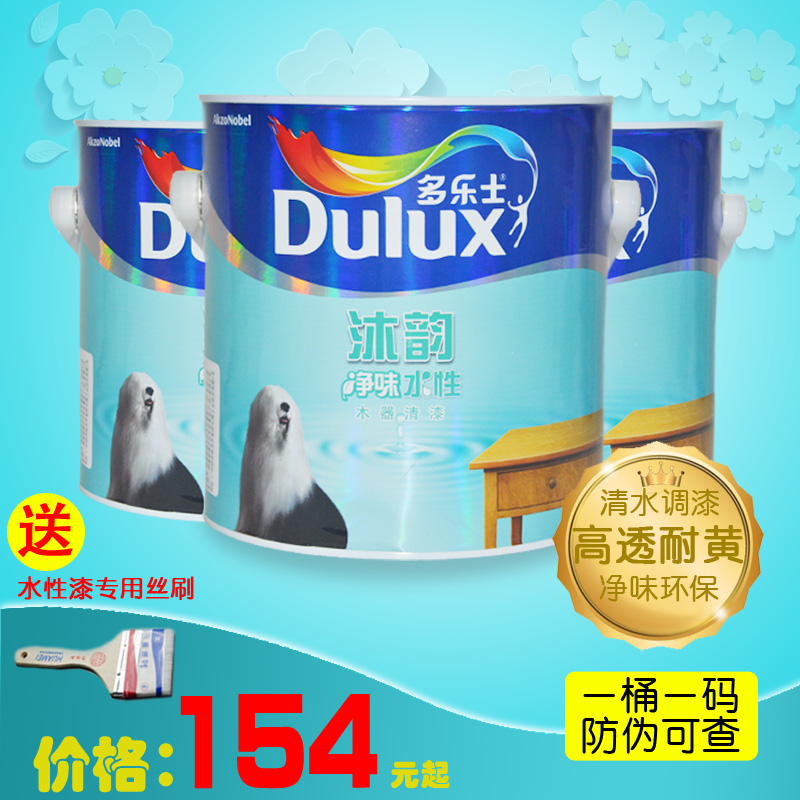 Deli Muyun net taste water-based wood paint color paint varnish water-based wood paint furniture renovation paint