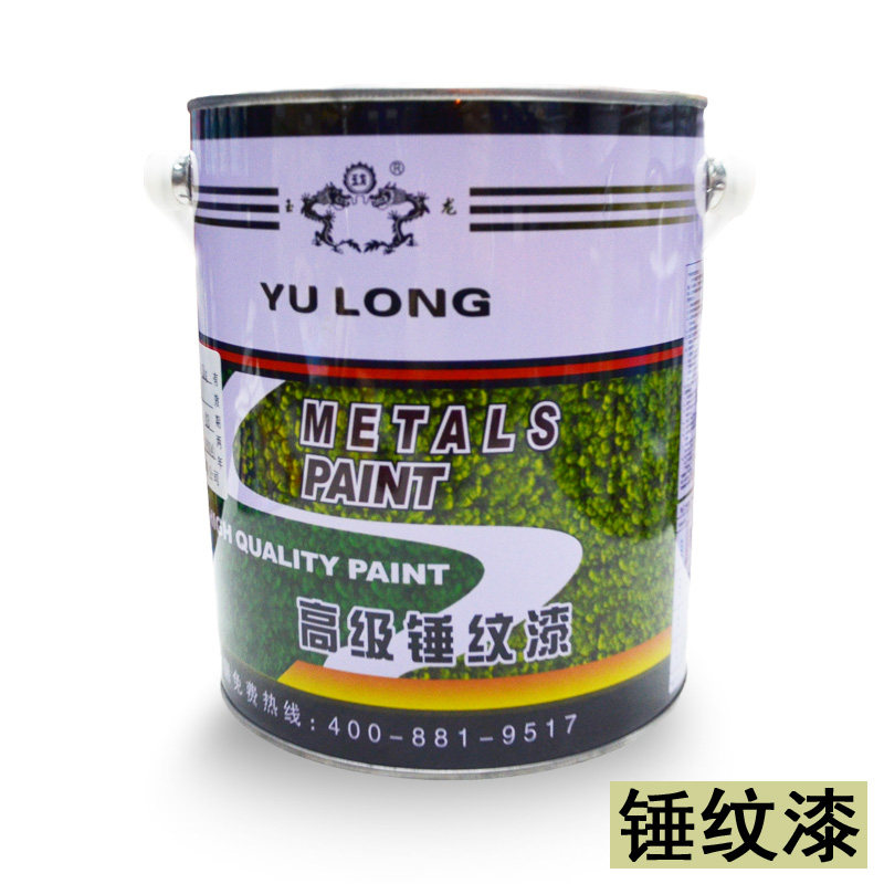 Spot supply Yulong Advanced Metal Hammer Paint High Adhesion Hammer Paint Yellow - resistant weather resistance