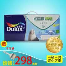 Dole Crystal Ying Crystal Steel Clean Wood Painting and painting environmentally friendly paint furniture paint 5 kg