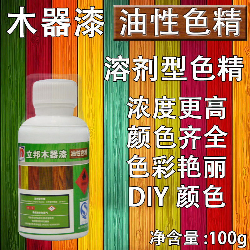 Libang Color Paint Paint Oil Color Color, Red Yellow and Black Fine Net Content of 100 g