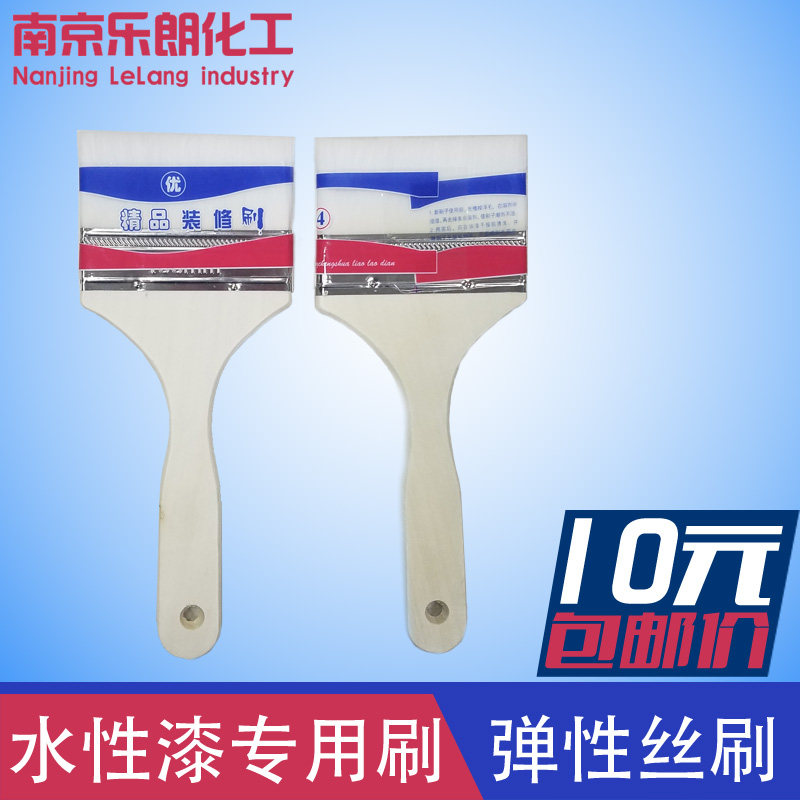 Special elastic silk brushed water-based paint brush wool brush for water-based paint-Taobao