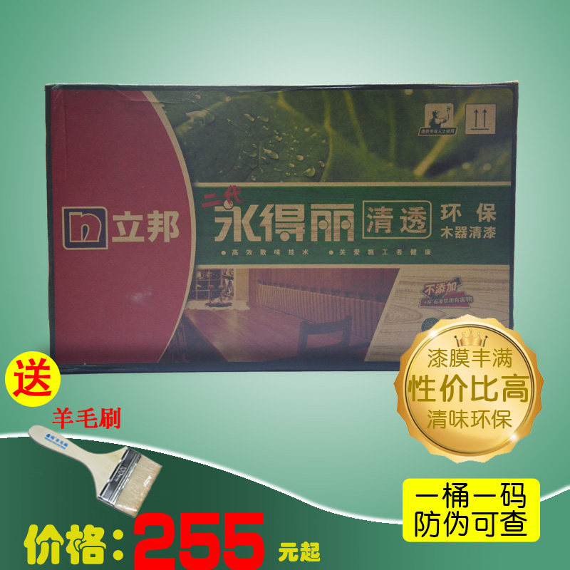 Lipang Yongdeli wood paint furniture paint solid wood renovation oily polyester paint transparent varnish white paint 9kg