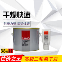 3 and advanced accessories atomic ash wood atomic ash automotive atomic ash 2kg