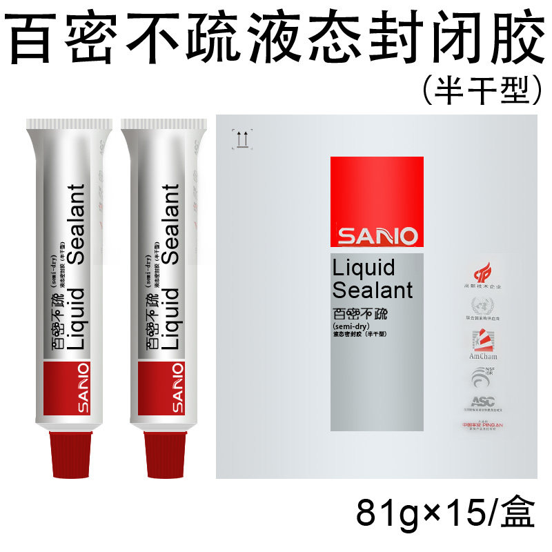 Three and hundreds of dense non-thinning liquid sealant semi-dry type low price supply thermal pin exploits