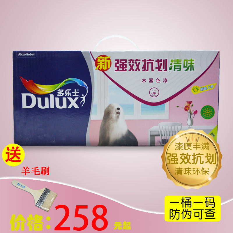 Supply Deli paint Deli strong scratch-resistant wood paint Clear wood varnish Topcoat Matt white