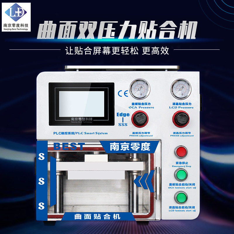 Nanjing Zero Degree Double Pressure Large Size Merits Face Screen Press Screen Machine Vacuum Laminating Machine With Frame Attaching Molds