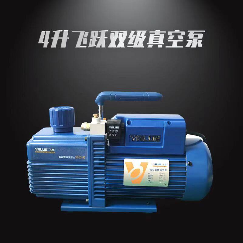 Fly over V-i280SV four 4 liter bipolar vacuum pump multi-line curved screen defoaming fit press machine dedicated