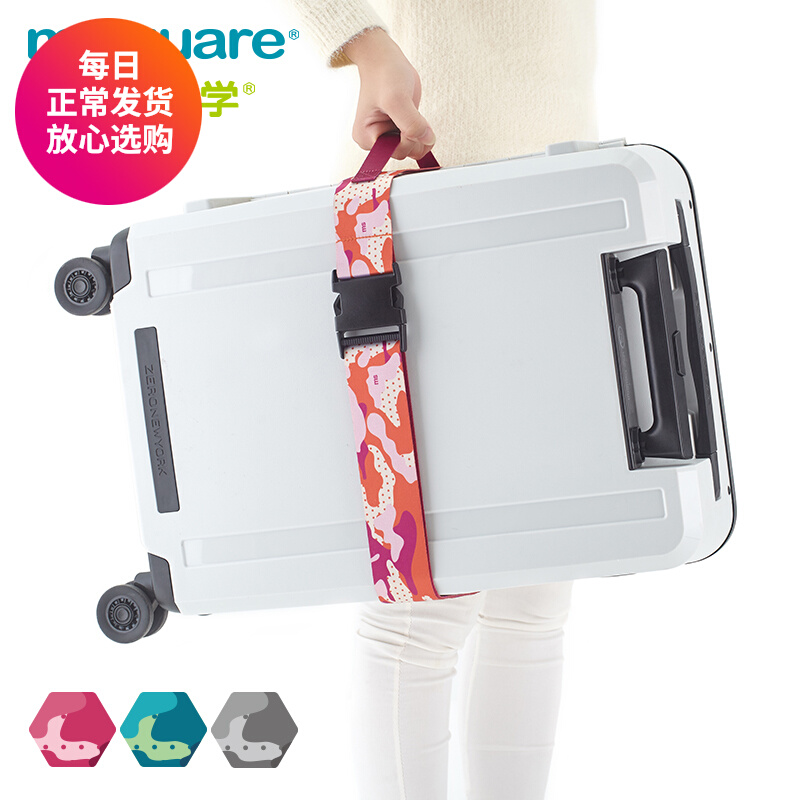 Suitcase Bag Strap With Lined Belt Travel Abroad Trust Pull-Lever Box Strapping With Hand Thickened Personality