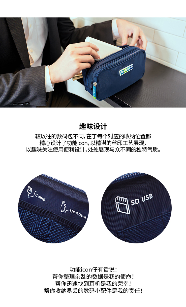 M Square Đi du lịch lưu trữ kỹ thuật số túi Điện thoại di động Cáp dữ liệu Điện thoại di động Phụ kiện Gói đóng gói túi đựng mỹ phẩm dior