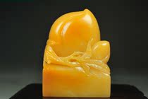 Sushan stone ~ old crystallized yellow marine ocean 4 0x1 5x5 2cm