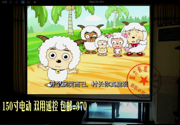 Curtain high-definition projector screen 100 inch 4:3 electric white glass fiber remote control screen office home screen