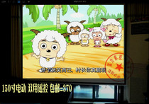 Screen HD projector screen 100 inch 4:3 Electric white glass fiber remote control screen office home screen