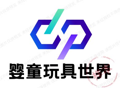 婴童玩具世界