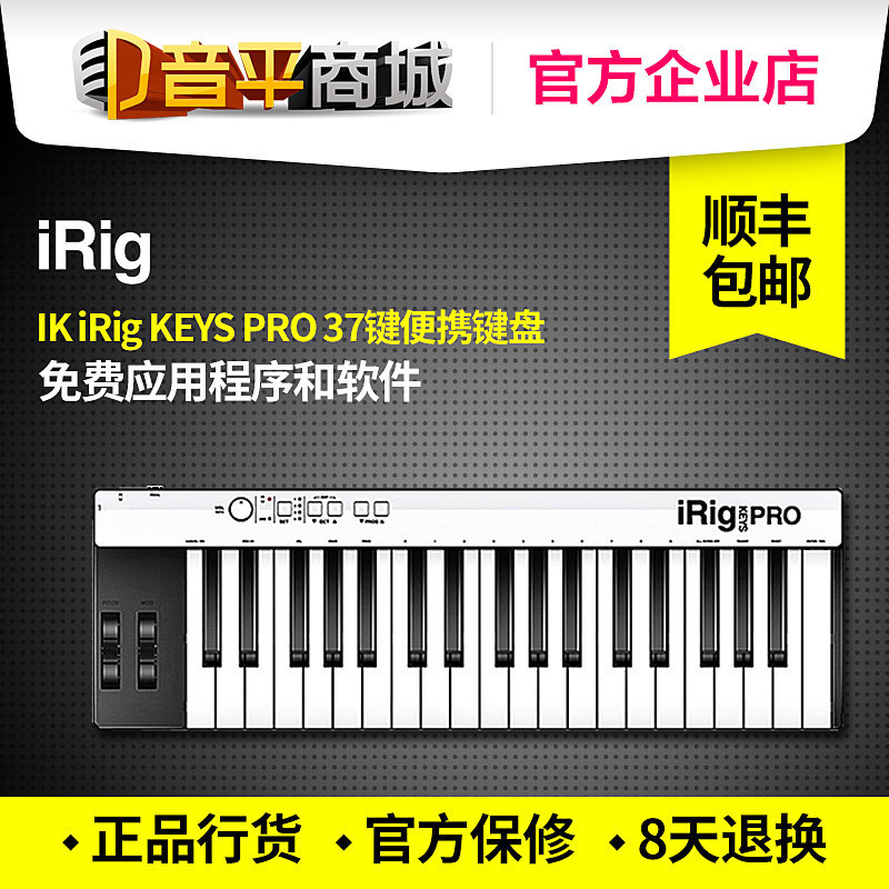 IK Multimedia Irig Keys 37 Pro Portable MIDI Keyboard Controller Piano iPad