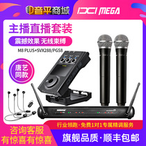 IXI MEGA M2 M8 PLUS external mobile phone live device babyface eva face phone sound card