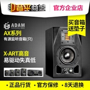 [Yinping Mall] Loa màn hình chuyên nghiệp hai chiều Adam A3X / A5X / A7X / A8X (chỉ) - Loa loa