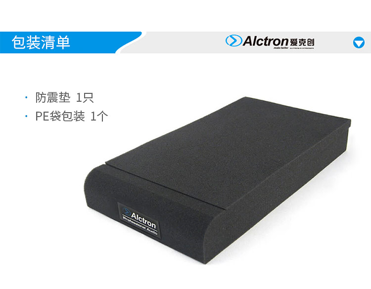 Áo Alctron EPP05 07 08 loa giám sát sốc màn hình loa cơ sở bọt biển - Loa loa loa sony xb43