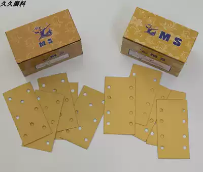 Rectangular 8-hole dry abrasive paper 3 2 3 pneumatic grinder self-adhesive 4 4 4 polished car paint yellow sandpaper 6