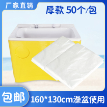 Disposable bath film bath pool basin film bath film baby swimming pool medicine bath film bath bag single film