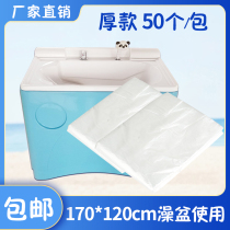 Disposable bath film bath film baby bath tub bath film baby bath bath film swimming pool bath single piece