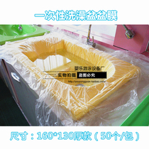 Disposable bath membrane Bath Bath Bath membrane bath membrane baby swimming pool bath membrane single film