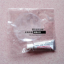 Repair package repair patch baby swimming ring repair glue collar underarm ring repair glue PVC patch
