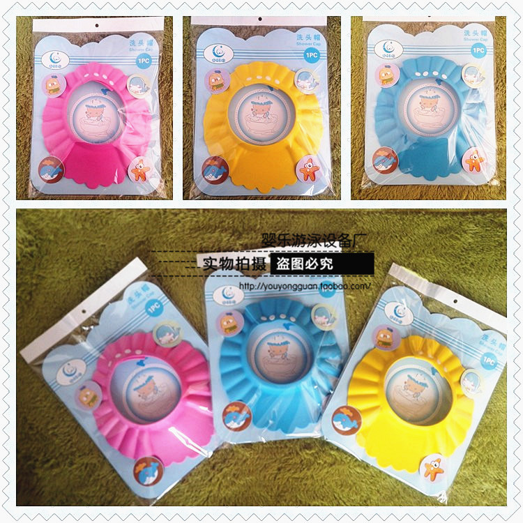 Baby shampoo cap Adjustable Baby shampoo cap thickened Children's shampoo cap Baby shower cap Swimming pool shower cap