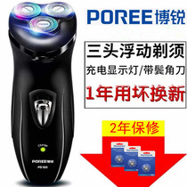 VPro 195 Rechargeable Electric Shaver Mens Razor Three Head Sidehorn Dual
