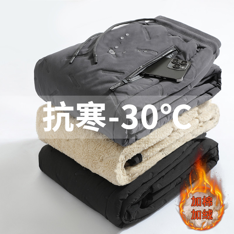 Northeast Anti-chill gear Thickened Cashmere Cotton Pants Men Winter Great Code Windproof Plus Suede Snow Township Tours-Taobao