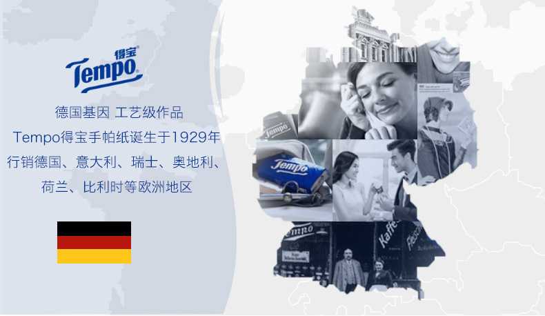 khăn giấy ăn Tempo / Debao khăn giấy in khăn giấy 72 gói 4 khăn giấy dày Giấy Debao khăn giấy di động khăn mặt - Sản phẩm giấy / Khăn giấy ướt khăn giấy rút