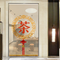  Tea word solid wood bead curtain custom pattern tea room shop punch-free partition curtain Bedroom bathroom aisle door curtain