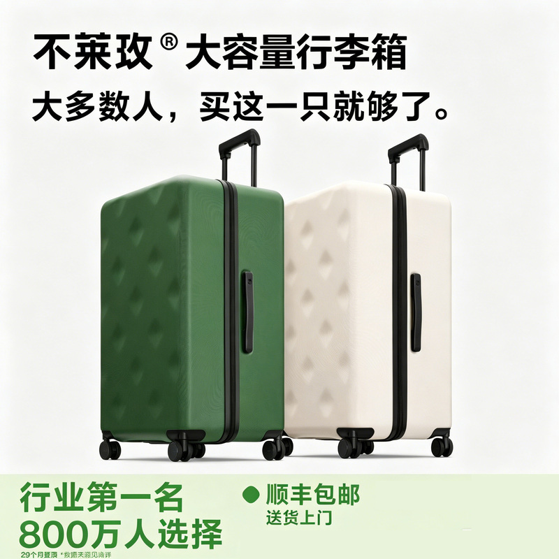 [Same Model as Wang Junkai] Bulai Mei Large-Capacity Suitcase 24inch Student Trolley Case Travel Suitcase Carry-On Luggage