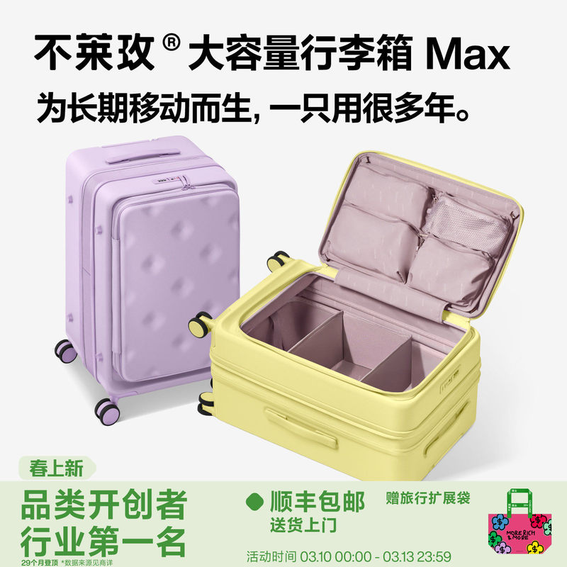 [Wang Junkai Endorsement] Bulai Mei Large Capacity Side-Opening Luggage Suitcase 24inch Travel Women's Carry-On Password Case Men's