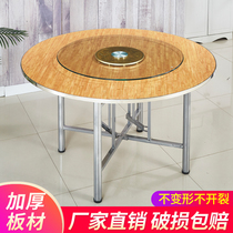 Thickened large round table Home Home Round Table Face with turntable Garden Table Restaurant Round Table Panel Minima Round Dinner Table