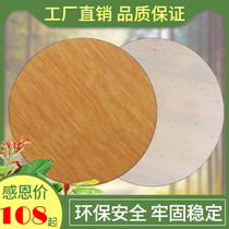 Large Round Desktop Wrapping Hotel Restaurant Garden Table Top Plate Round Table Dining Table Dining Table Dining Table Hotel Round Table