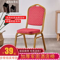 Hotel Chair Banquet Benches VIP Chair Red Conference Chair Training Chair With Back Chair Wine Mat Wedding Celebration