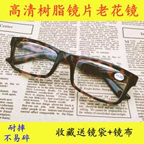 Art retro BAO WEN box Old flower mirror men and women Fashion High Definition Resin Old Mirror Portable Comfort Elderly Glasses