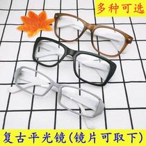 Hipster retro student flat mirror men and women simple fashion thick leg flat flat frame literary personality frame